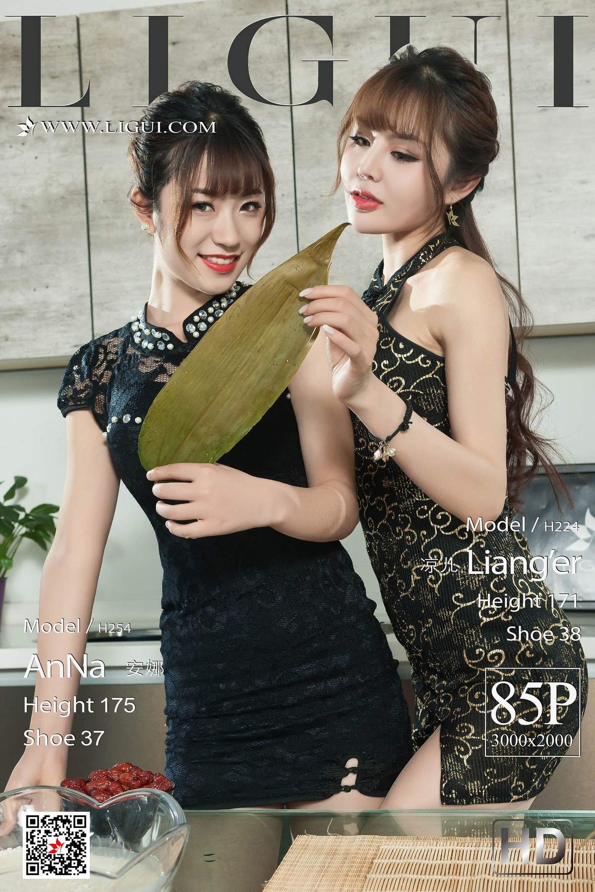 姐妹花内衣秀生活摄影然然凉儿沙滩丝袜诱惑美腿丝足写真集图片