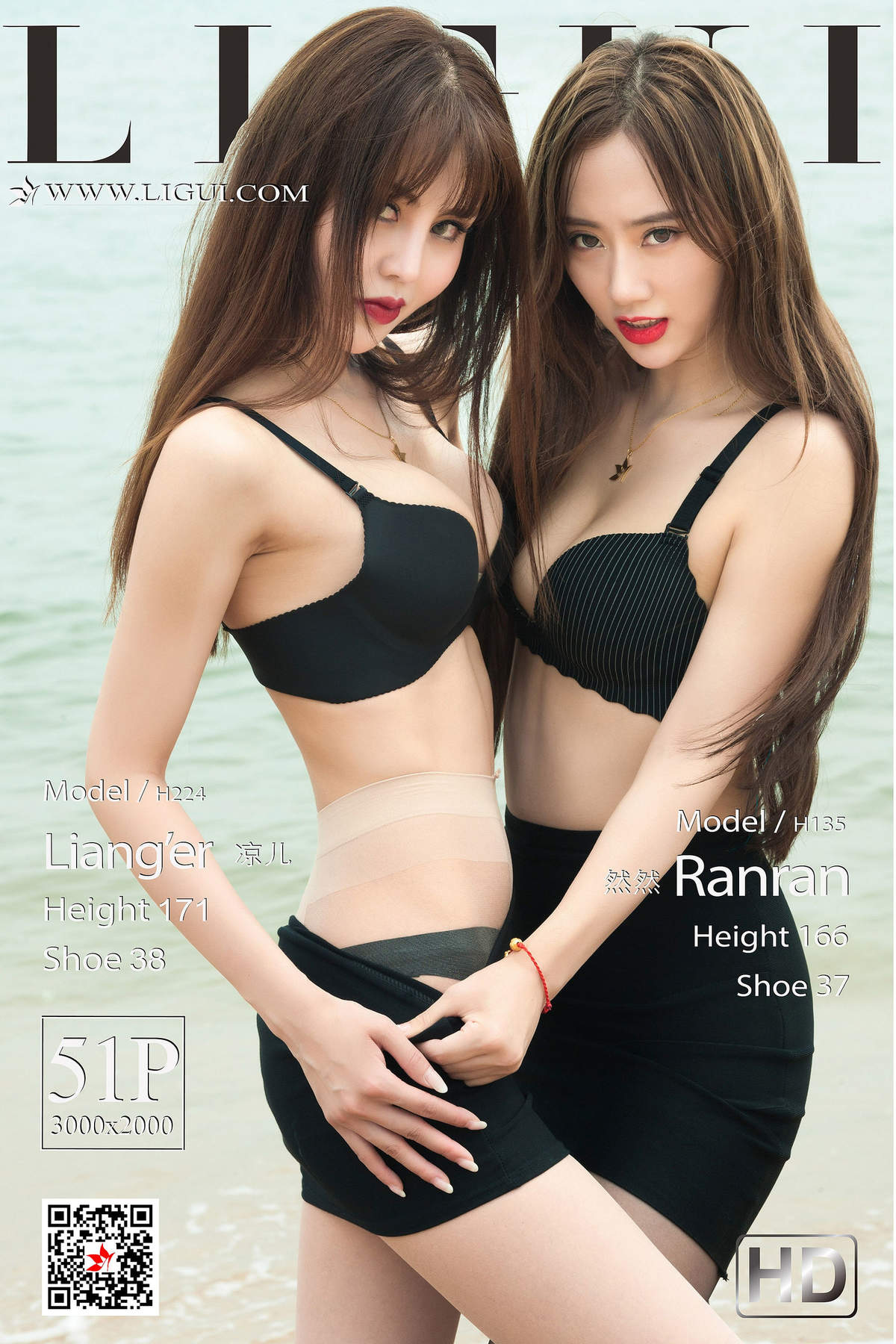 姐妹花内衣秀生活摄影然然凉儿沙滩丝袜诱惑美腿丝足写真集图片