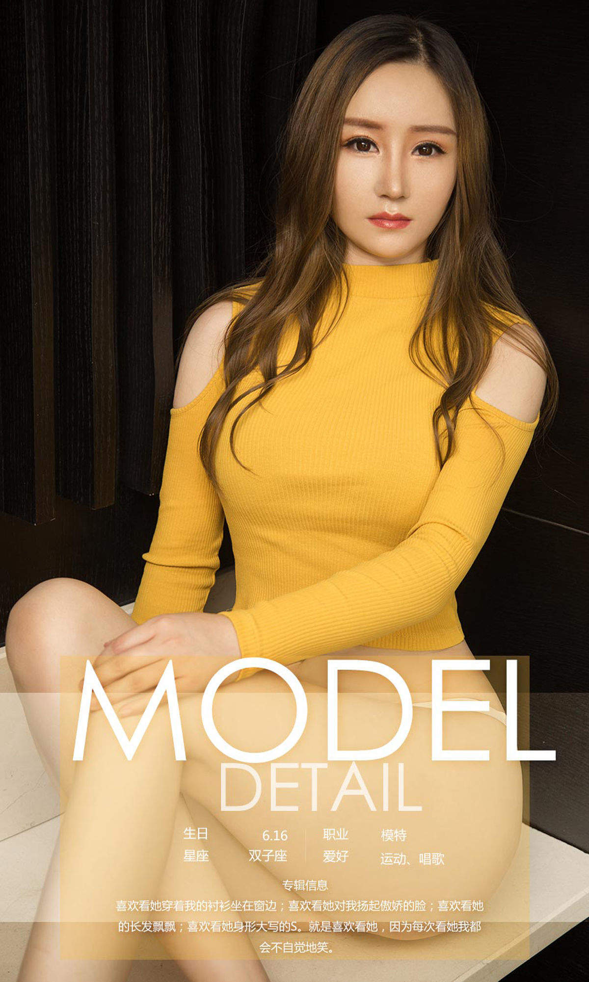 美女写真图片