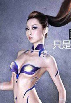美女67194销魂魔鬼身材泰国COSPLAY伏魔者海报拍摄高清美女摄影图片