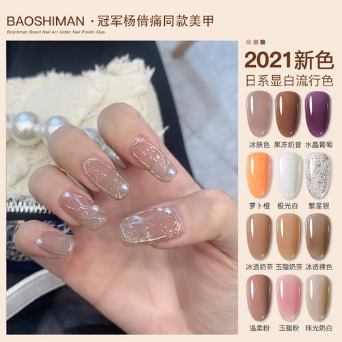 白美甲图片