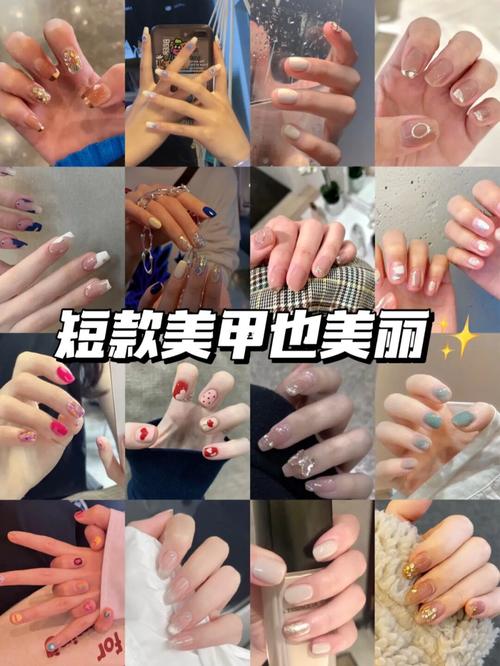 热门美甲图片