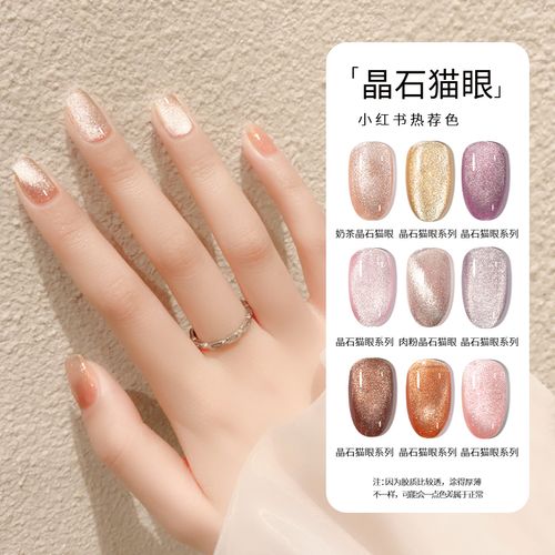混合美甲图片
