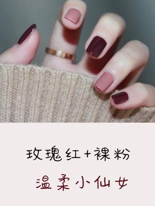 混合美甲图片