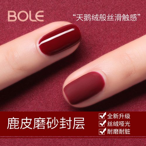 红美甲图片