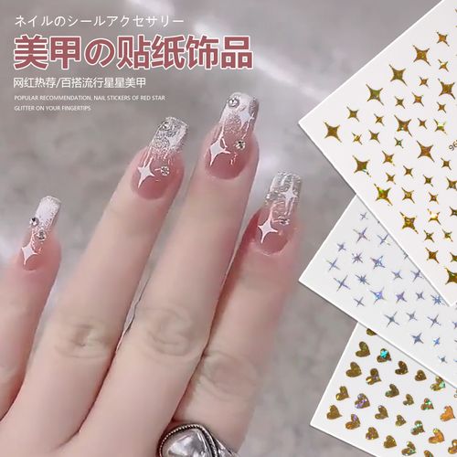 红美甲图片
