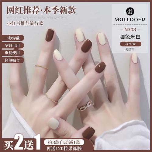 白美甲图片