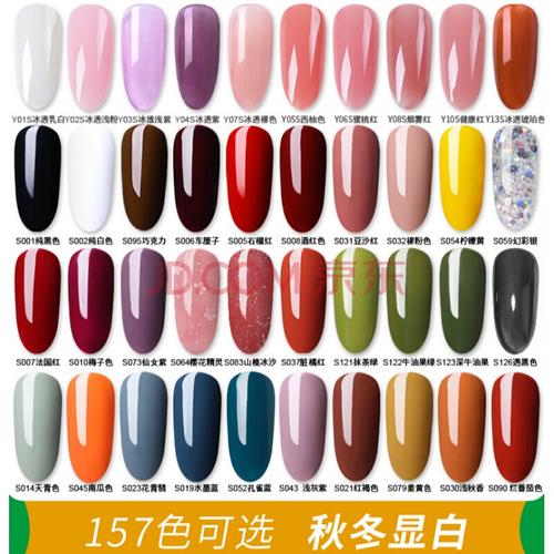 红美甲图片