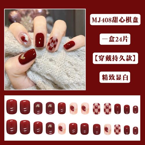 红色棋盘格美甲 棋盘格美甲图片