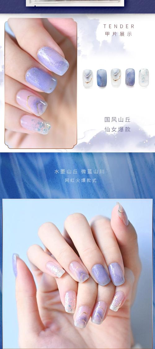蓝色系美甲 蓝色系美甲图片