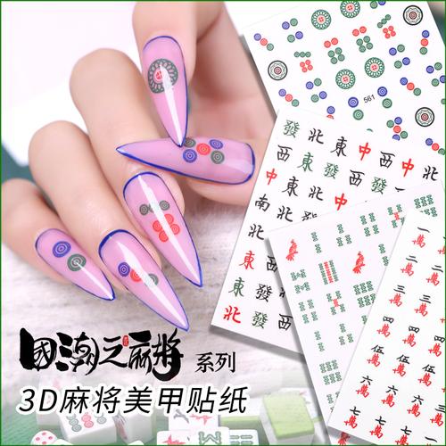 白美甲图片