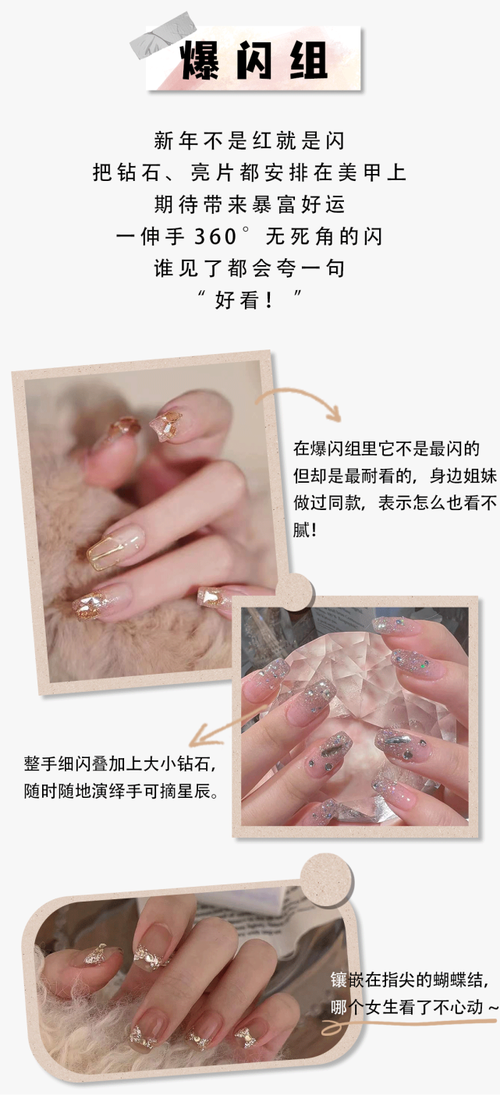 白美甲图片