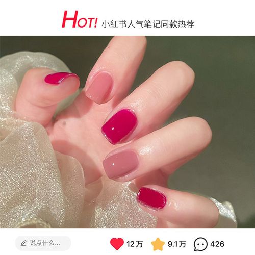 橙美甲图片