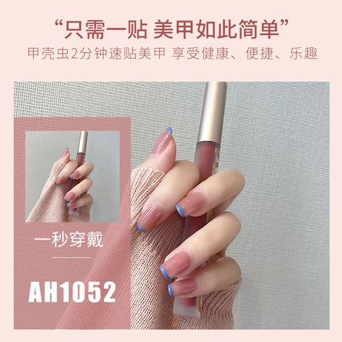 网红美甲2022火爆款 美甲款式图片2022最火网红图片