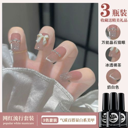 白美甲图片