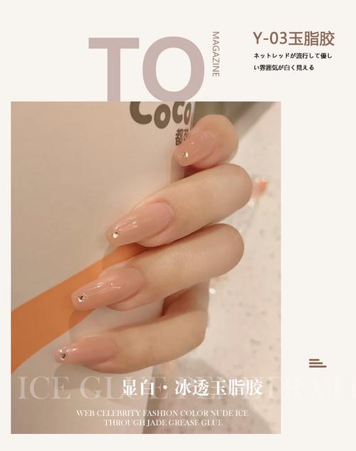 白美甲图片