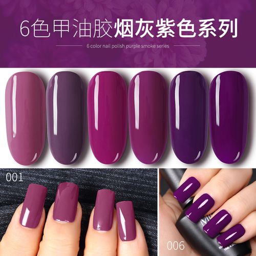 紫色美甲图片 紫色美甲图片搭配图片大全图片
