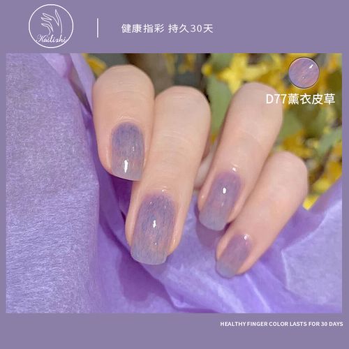 紫色美甲 紫色美甲图片大全2022图片