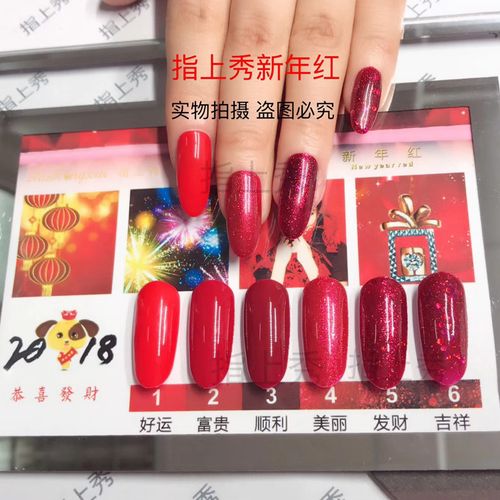 红美甲图片