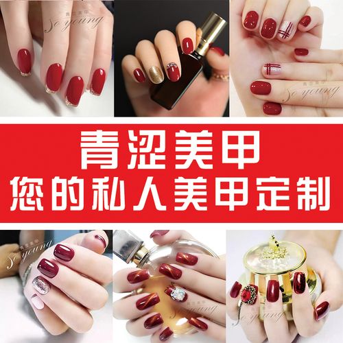 红美甲图片