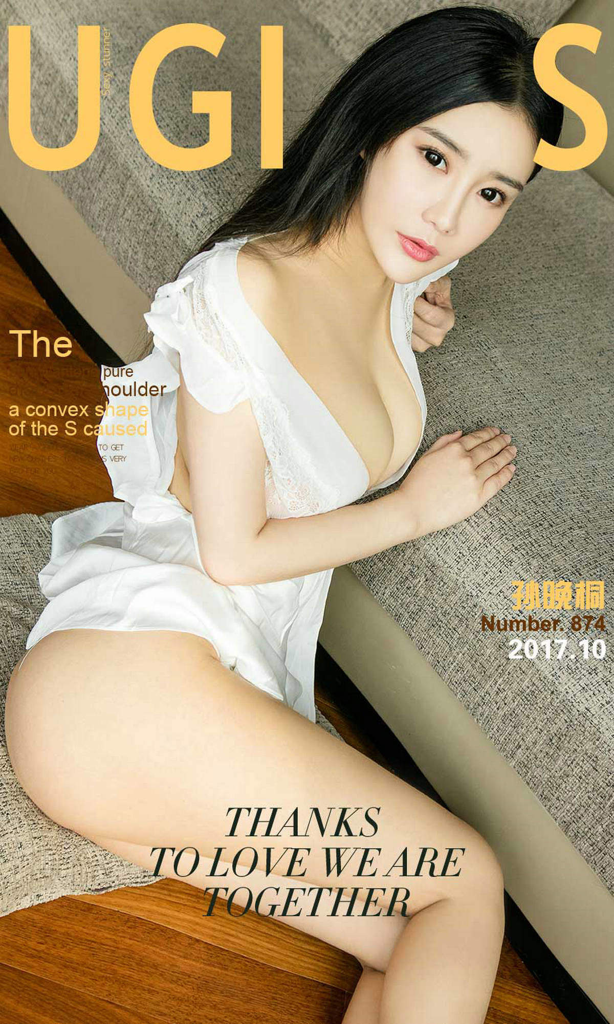 孙晚桐图片