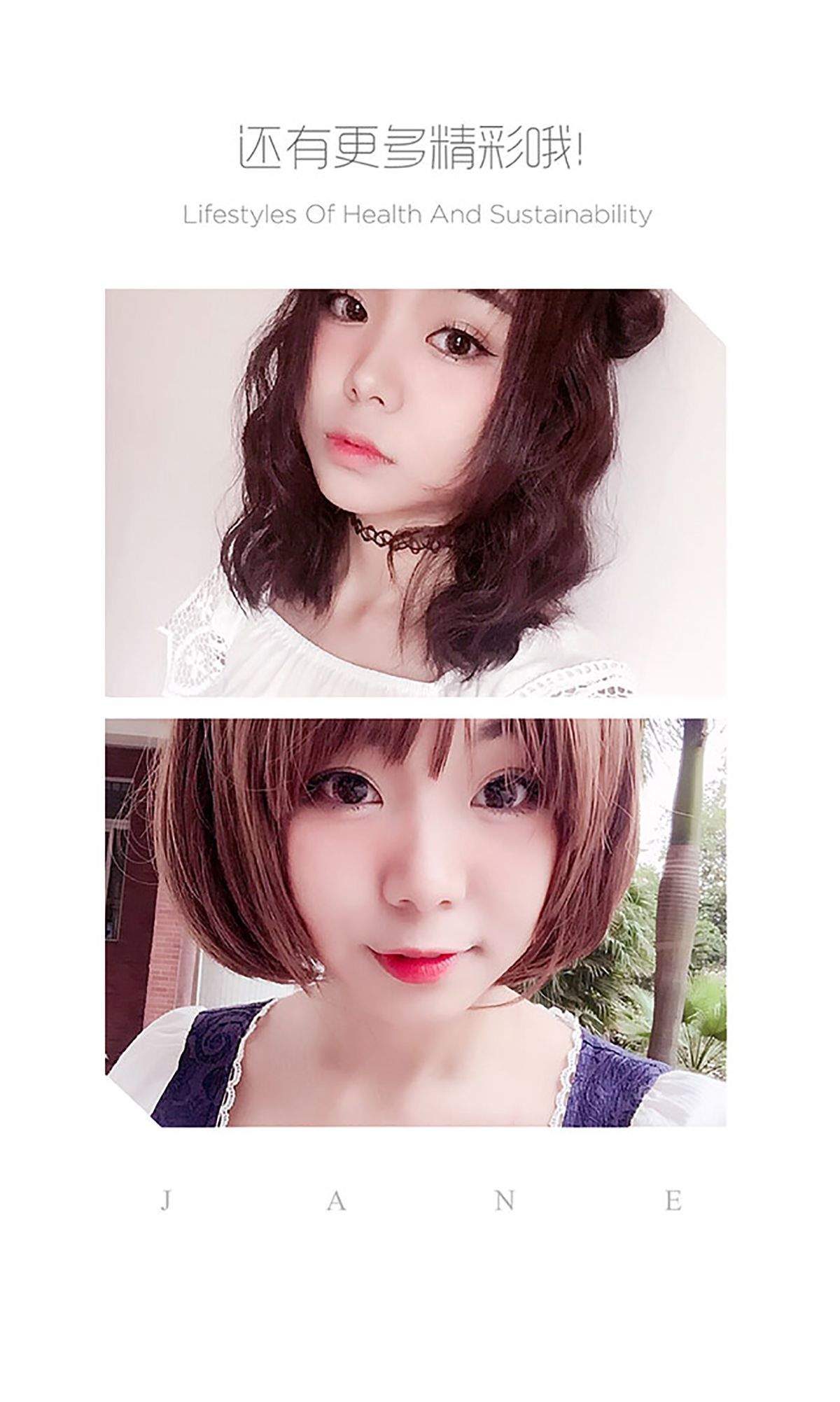 空灵惑图片