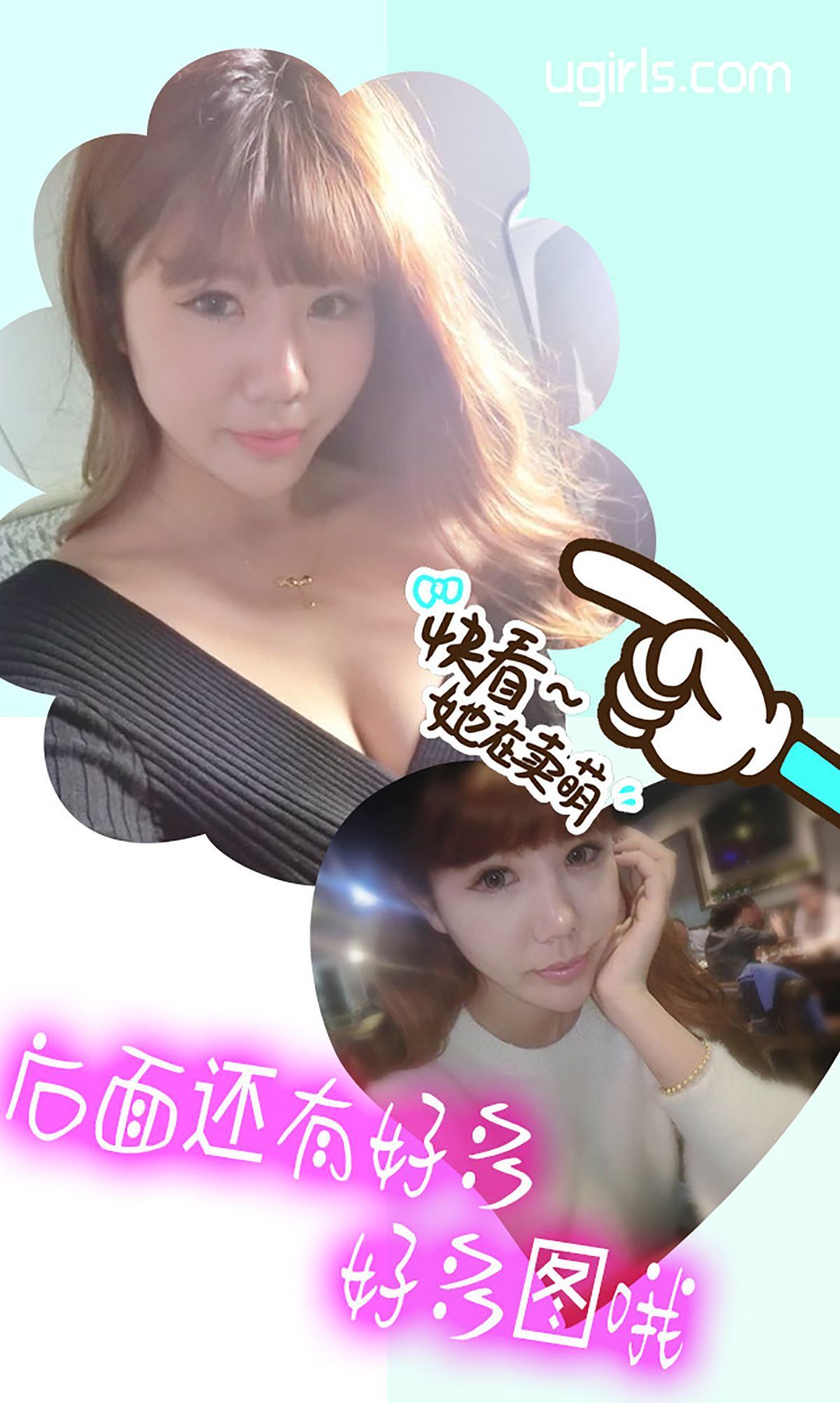 安沛蕾图片