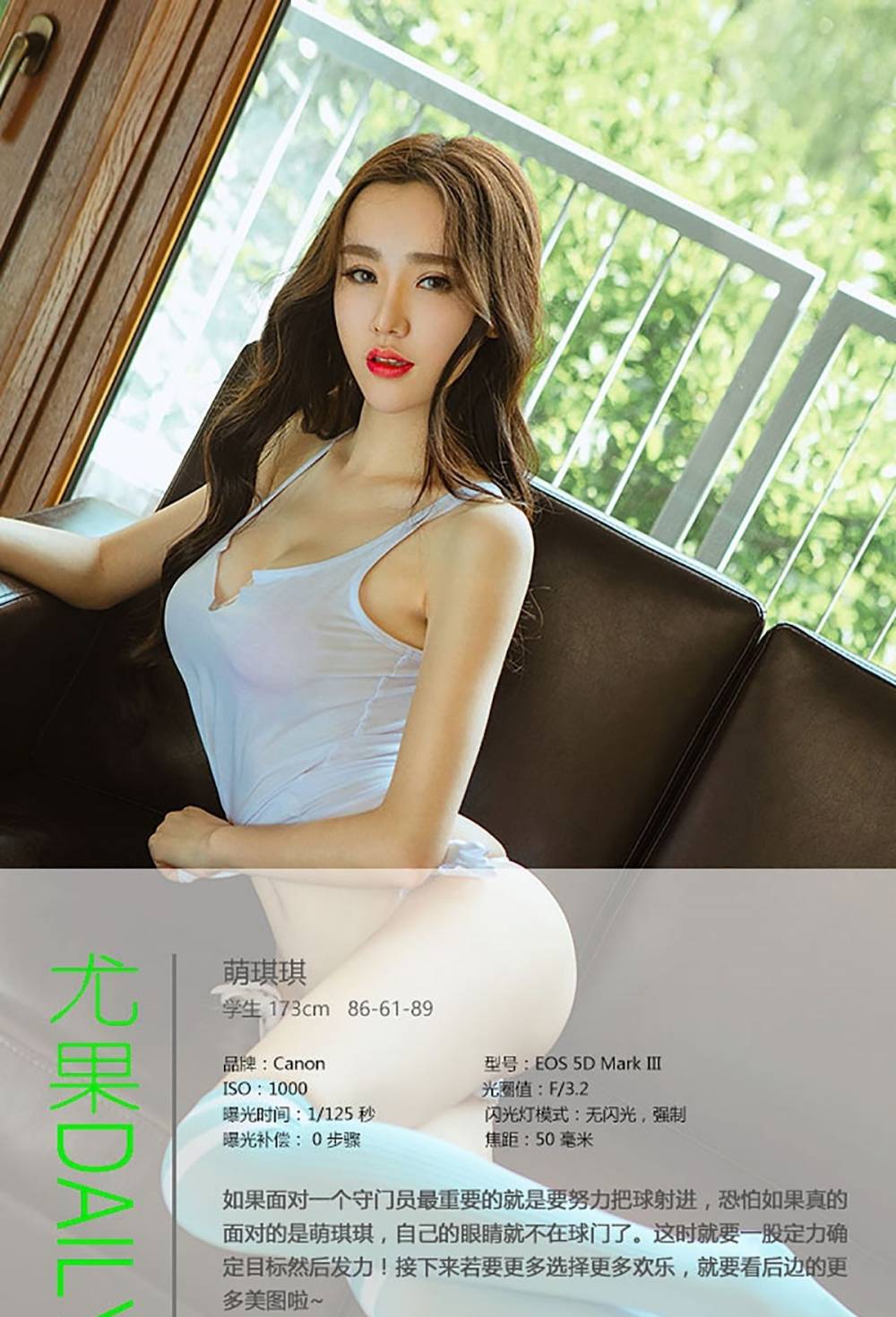 萌琪琪图片