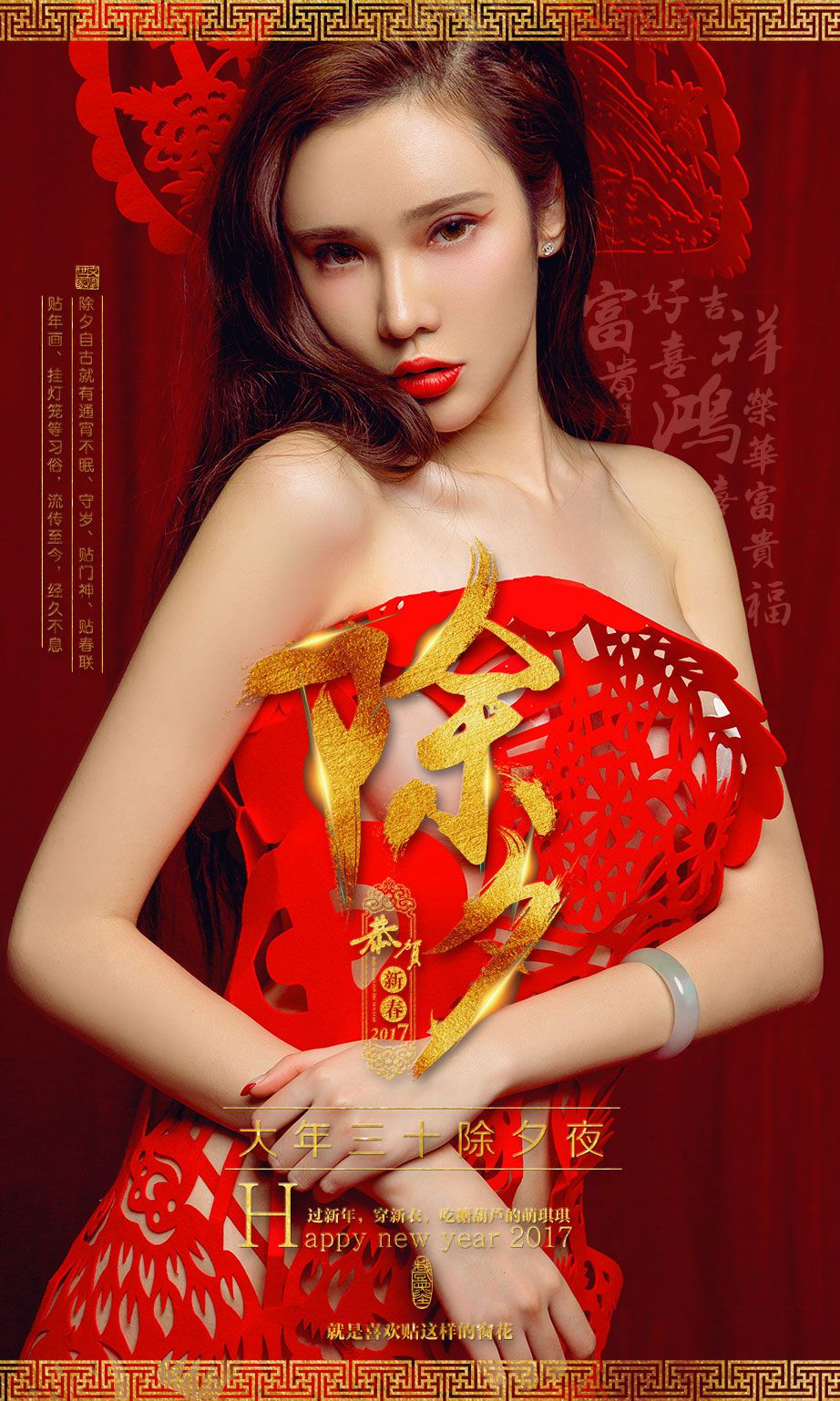 萌琪琪图片