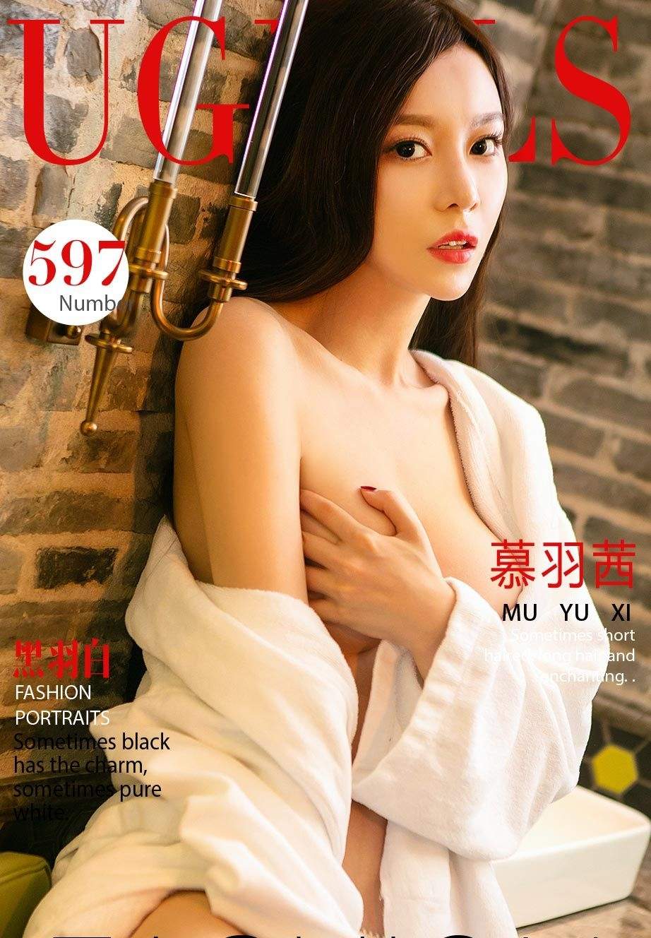 慕羽茜图片