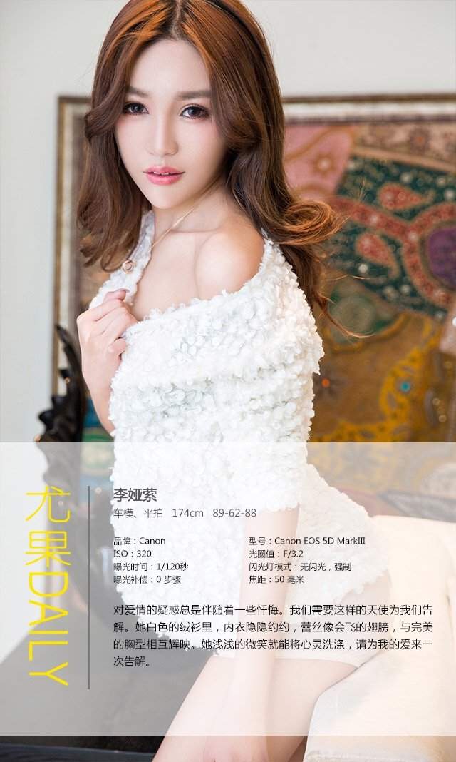 李娅萦图片