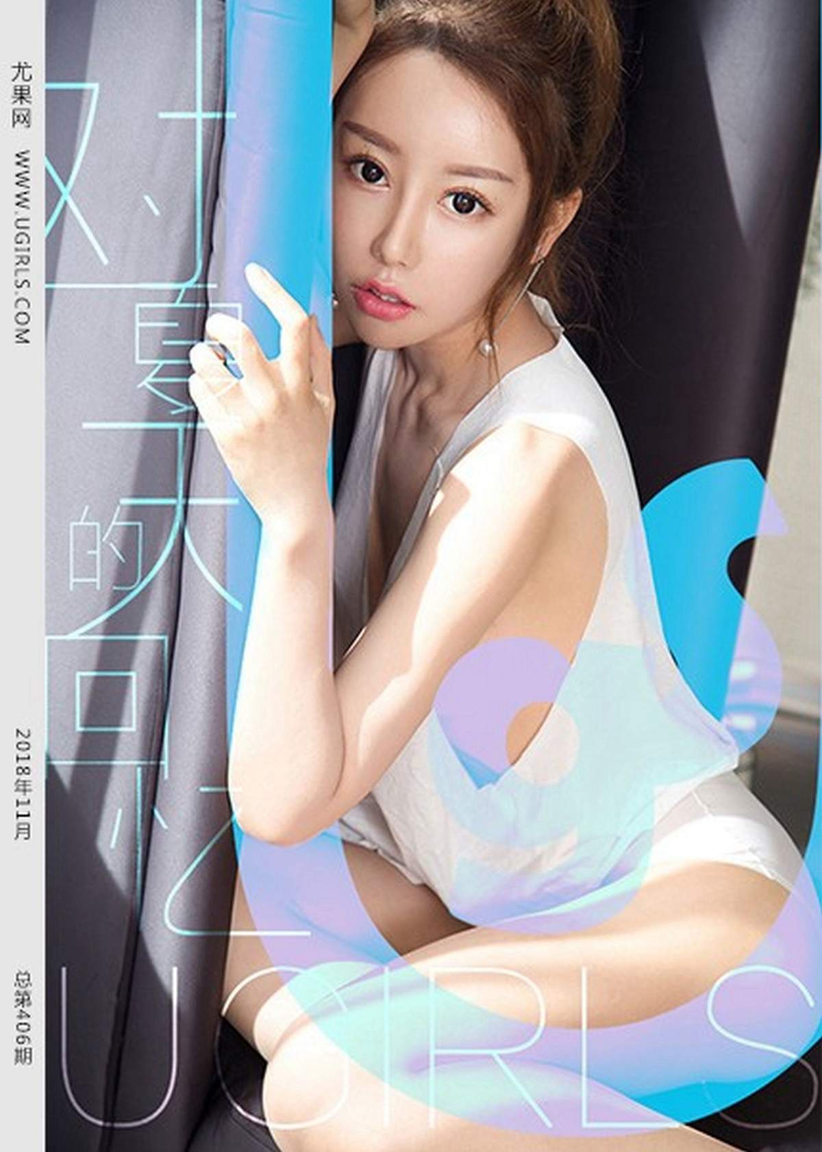 尤菲儿图片