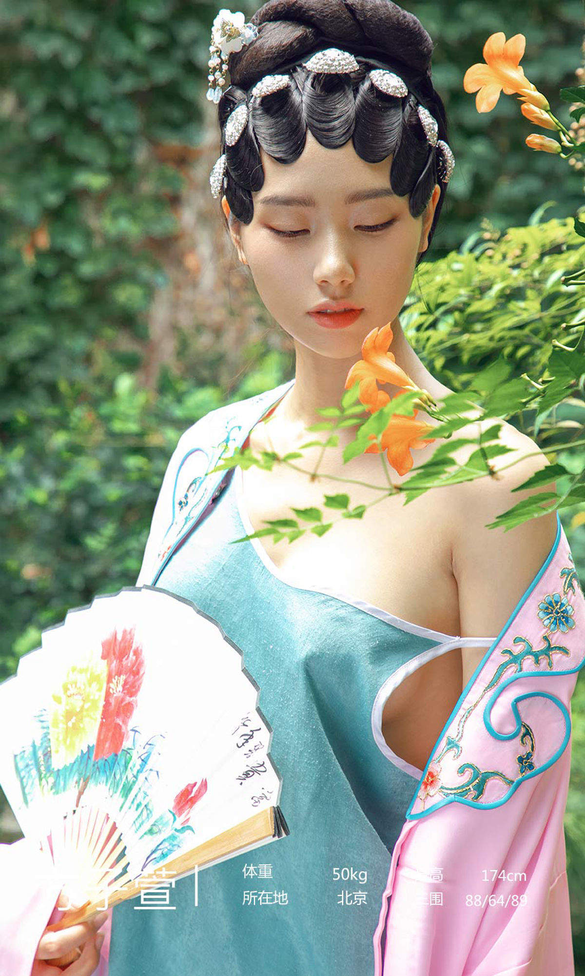 方子萱图片