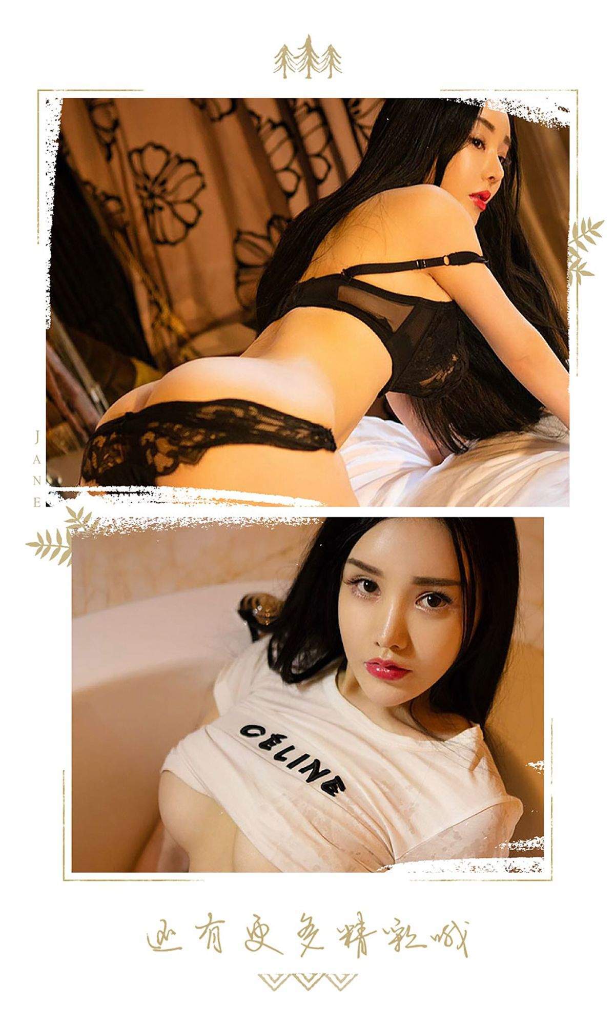 杨子芯图片