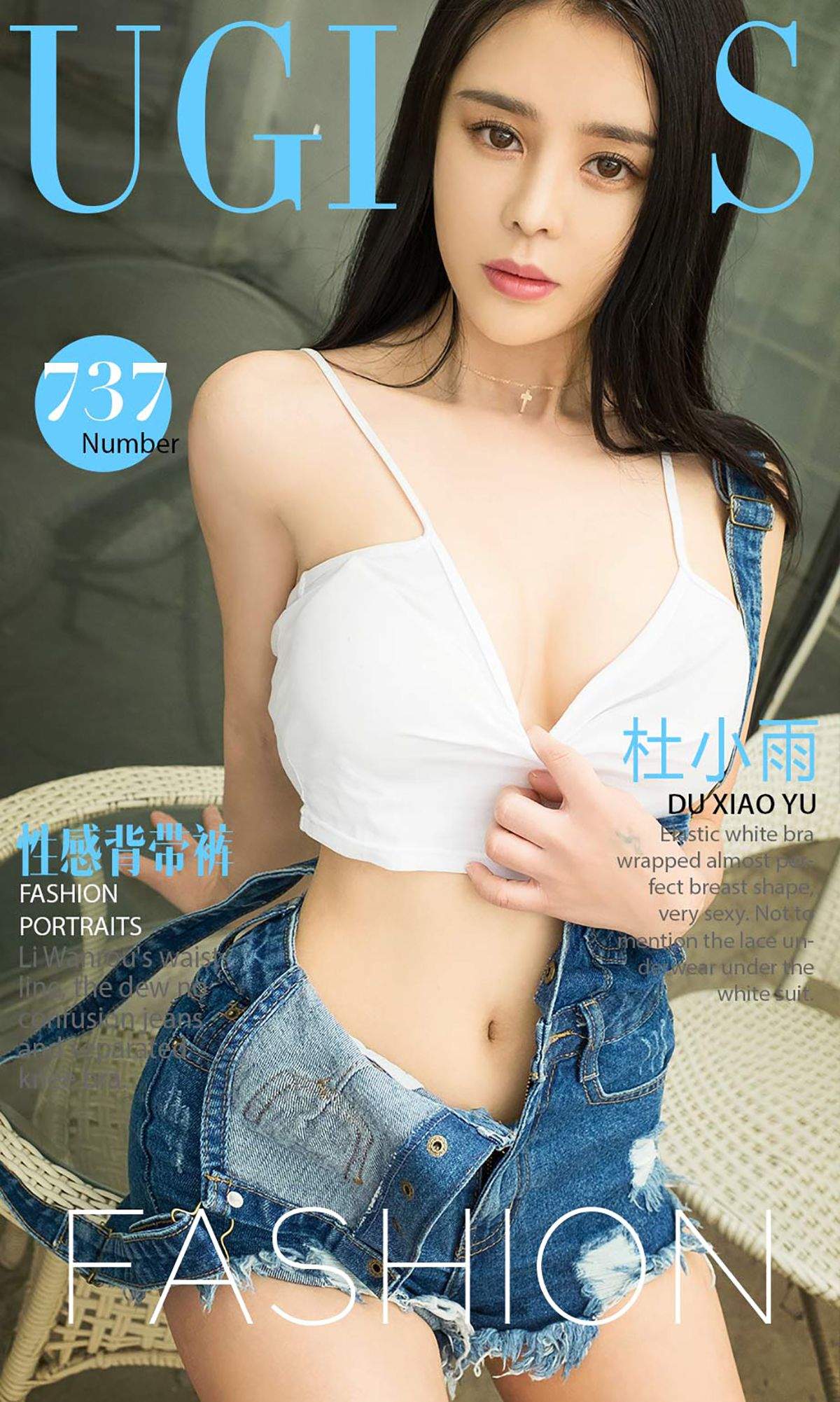 杜小雨