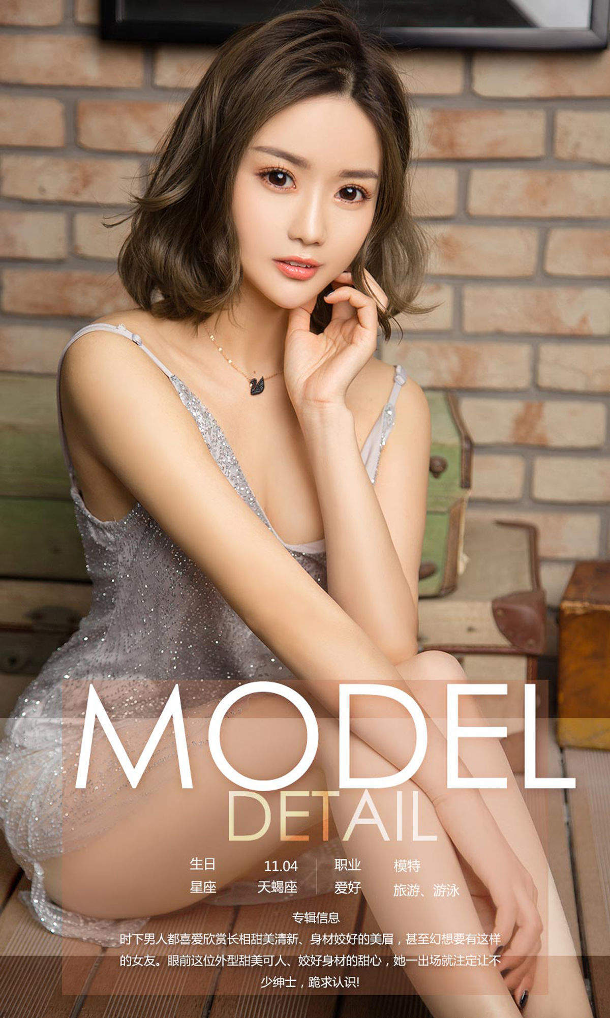 亚洲极品美女颜亦汐立体的诱惑高清妹子写真集图片