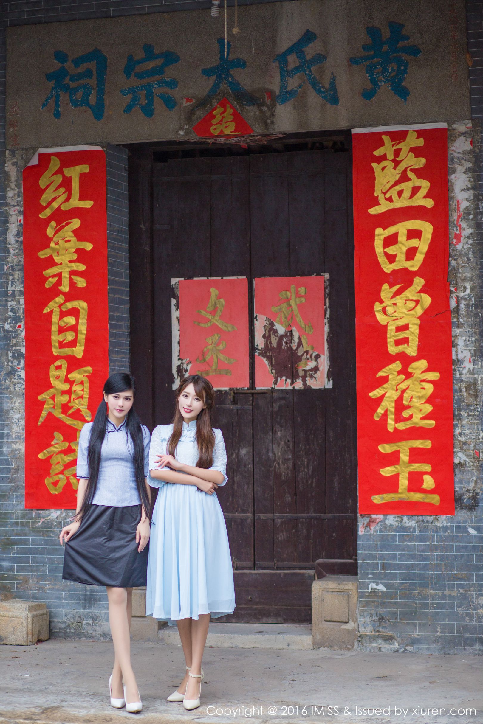 谭小雅图片
