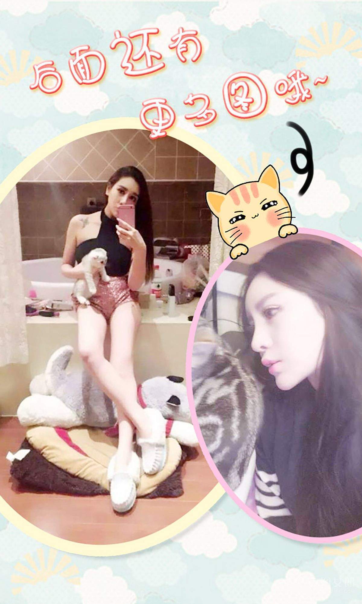 美女杨佩图片