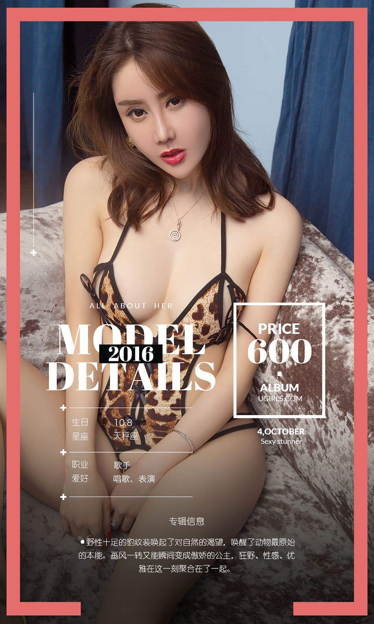 美女宁然图片