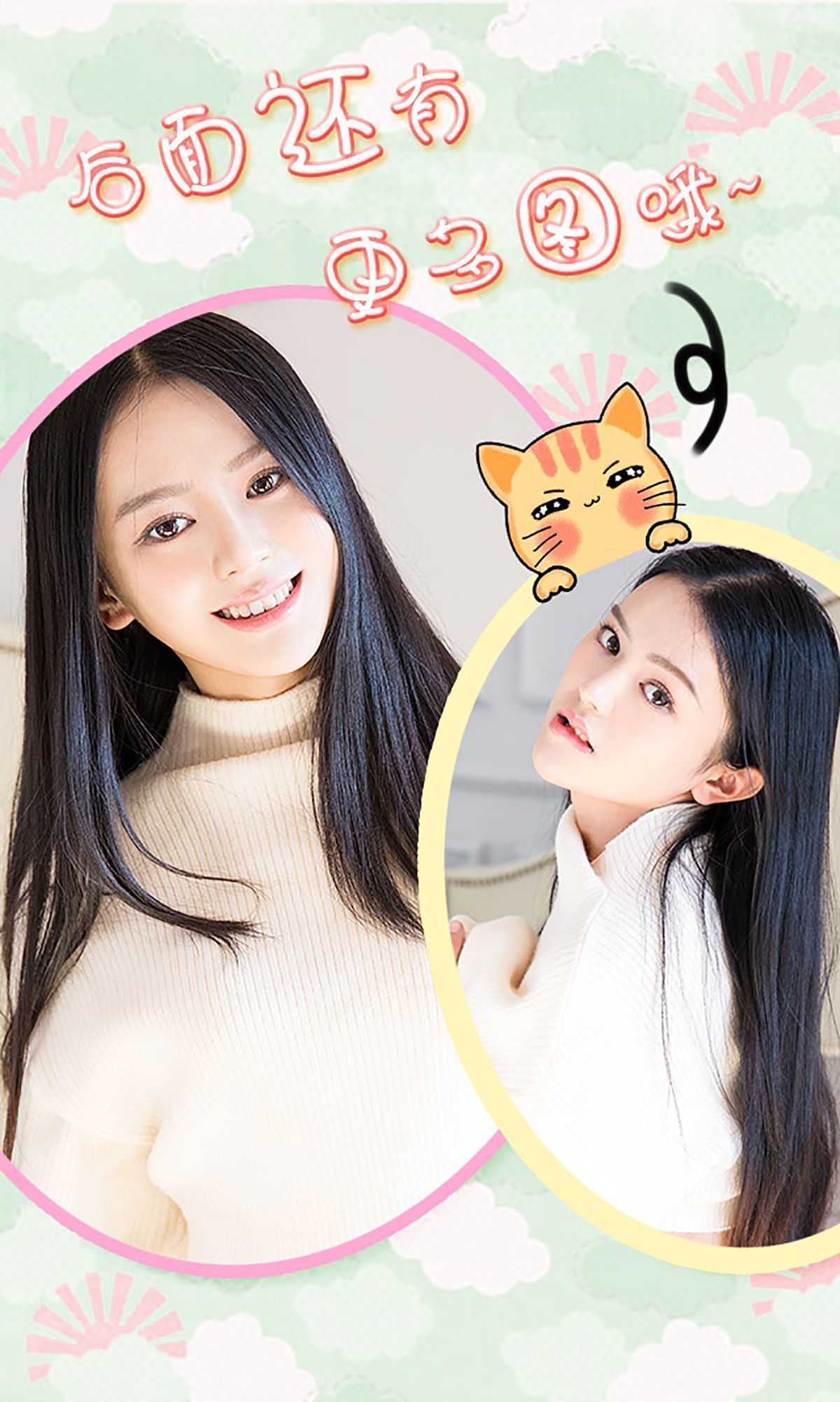 美女媛媛图片