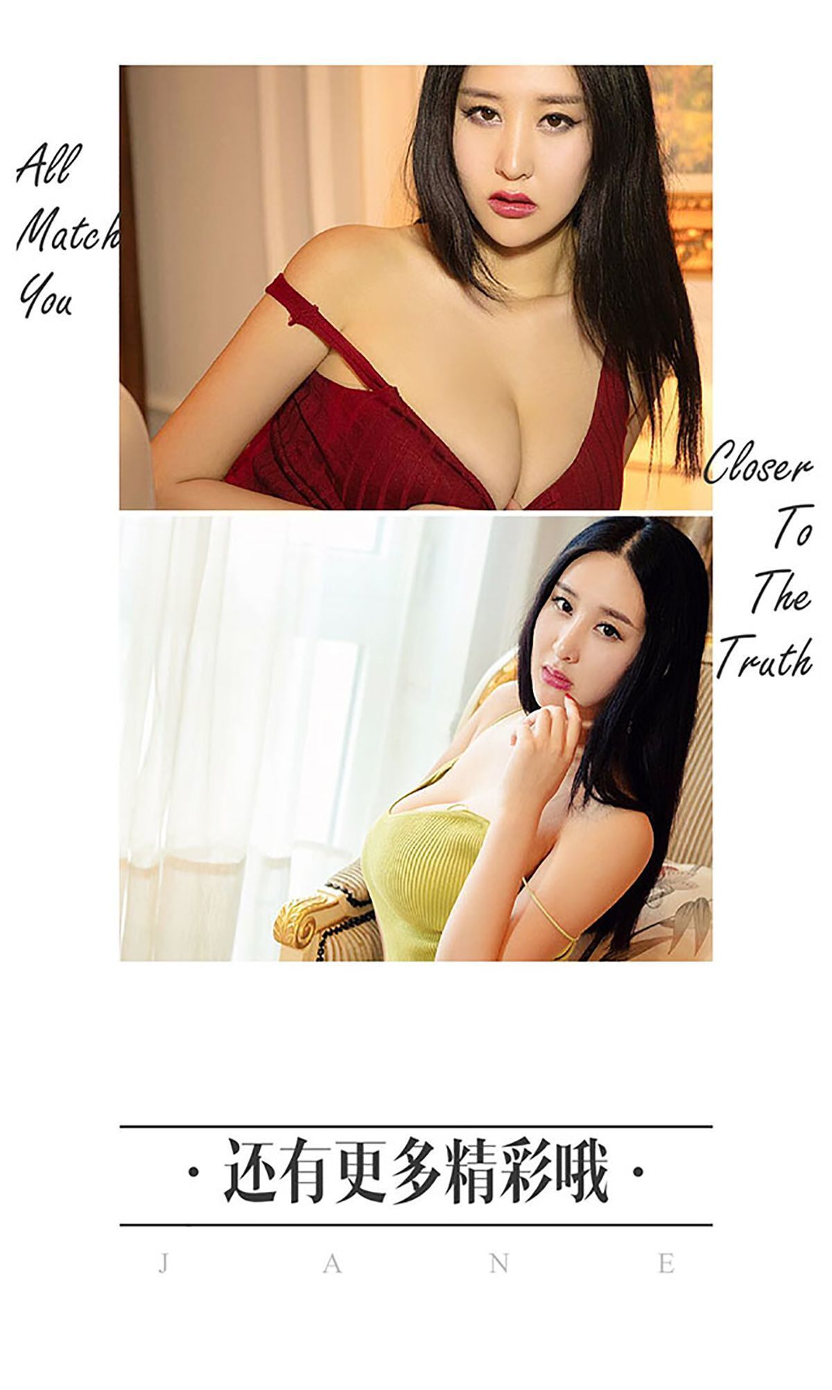 王俪丁图片