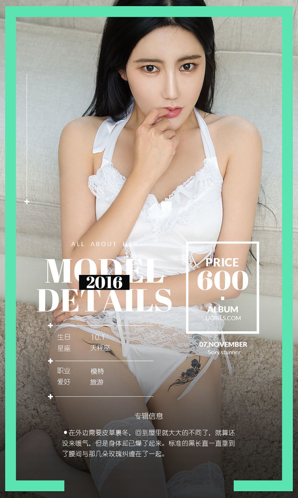 美女满满图片
