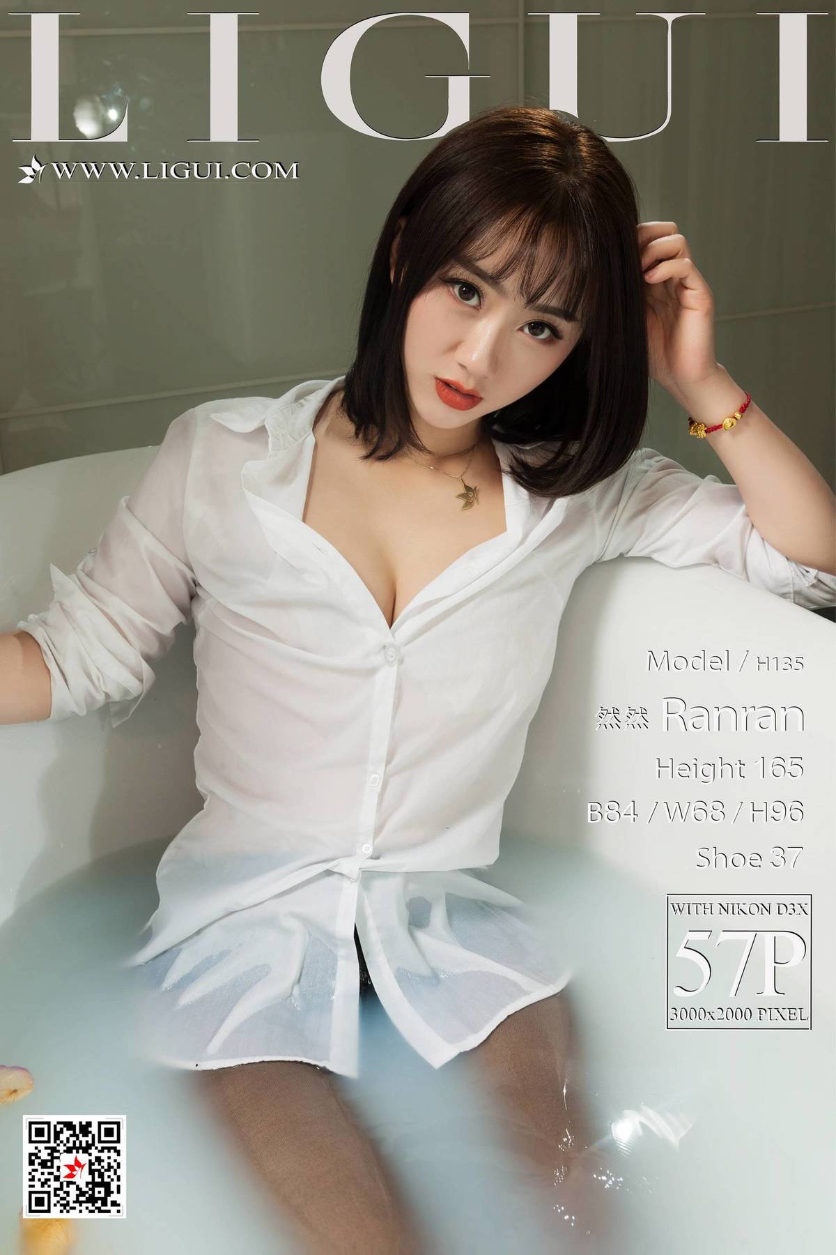 美女然然图片