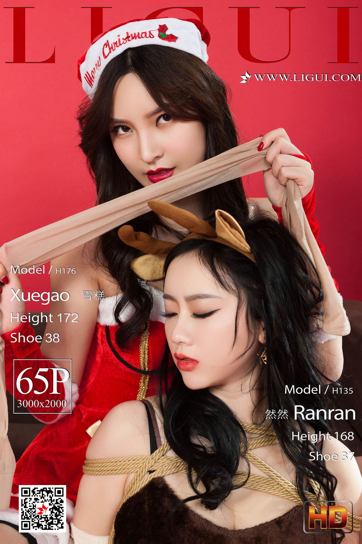 美女然然图片