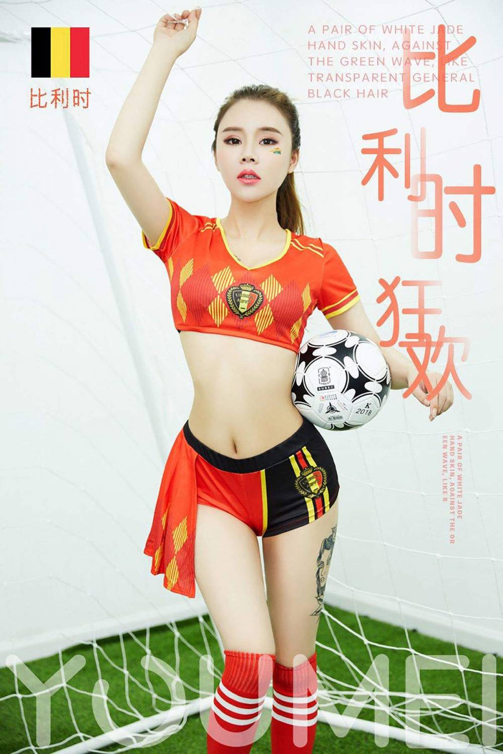 丽柜由美图片