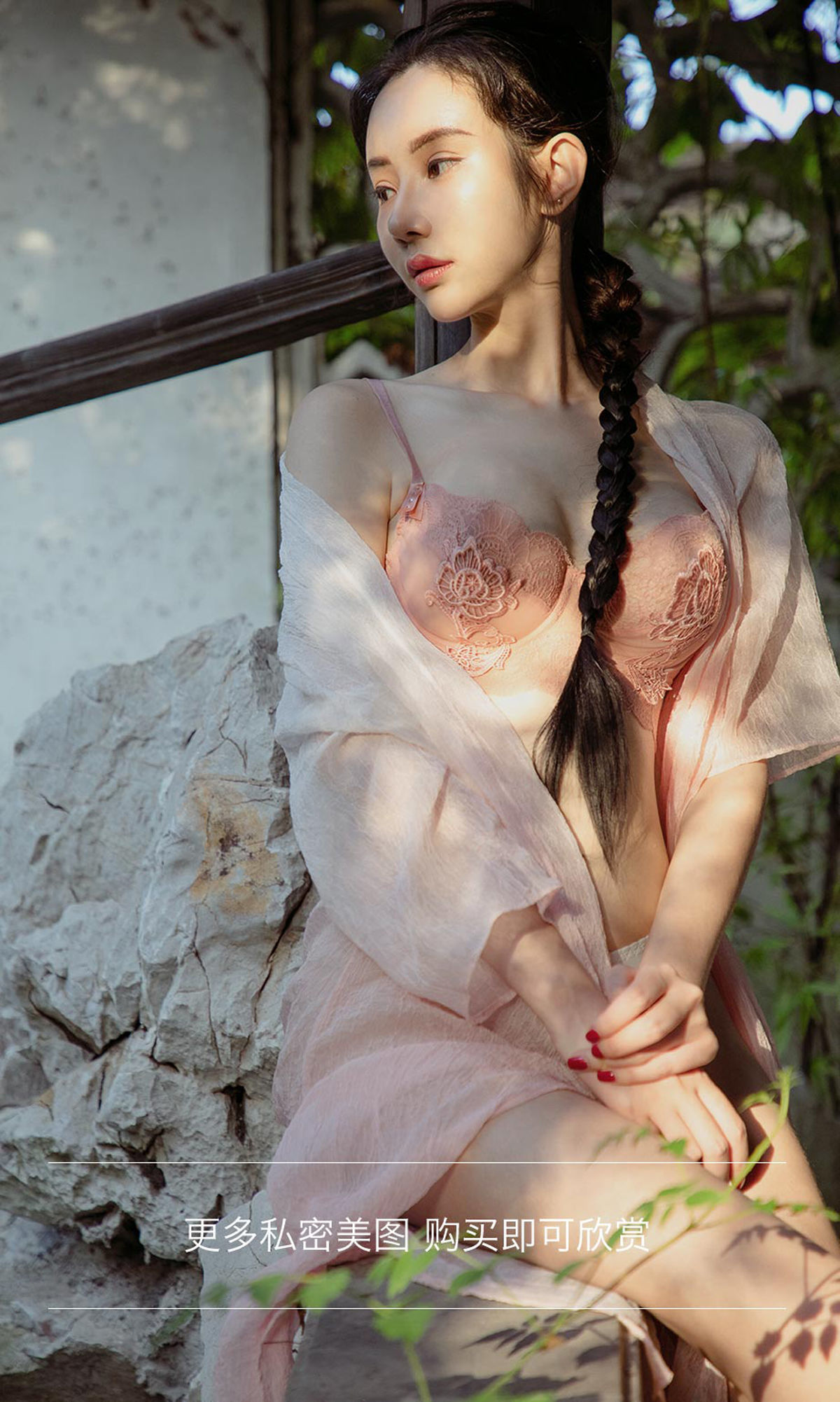 内地平面模特苏沫莫名我就喜欢你高清美女写真集图片