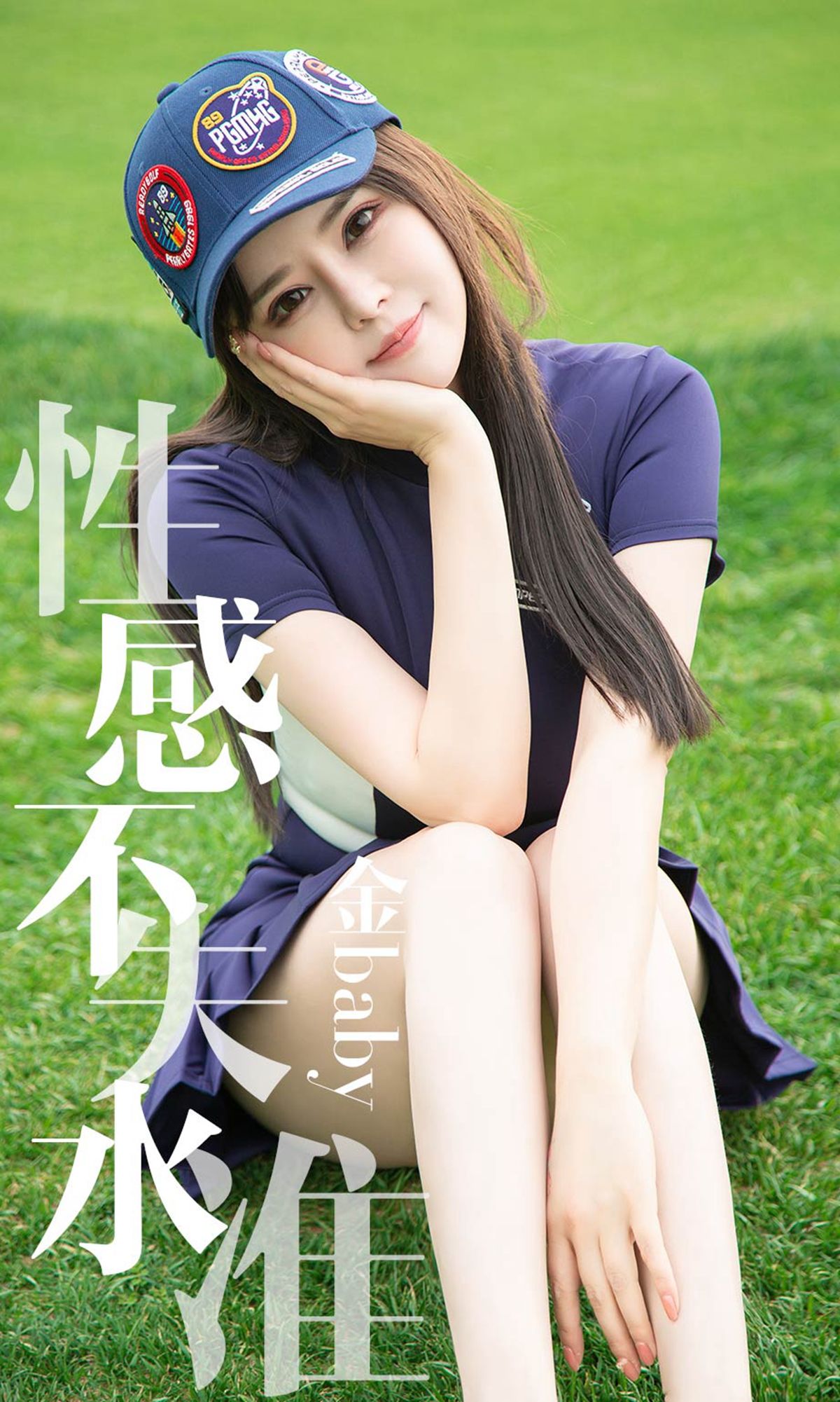 杨安娜图片