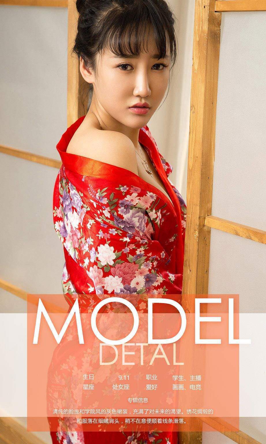 漂亮小姐姐美女模特陶嘉琳青涩嘉人高清mm写真集图片