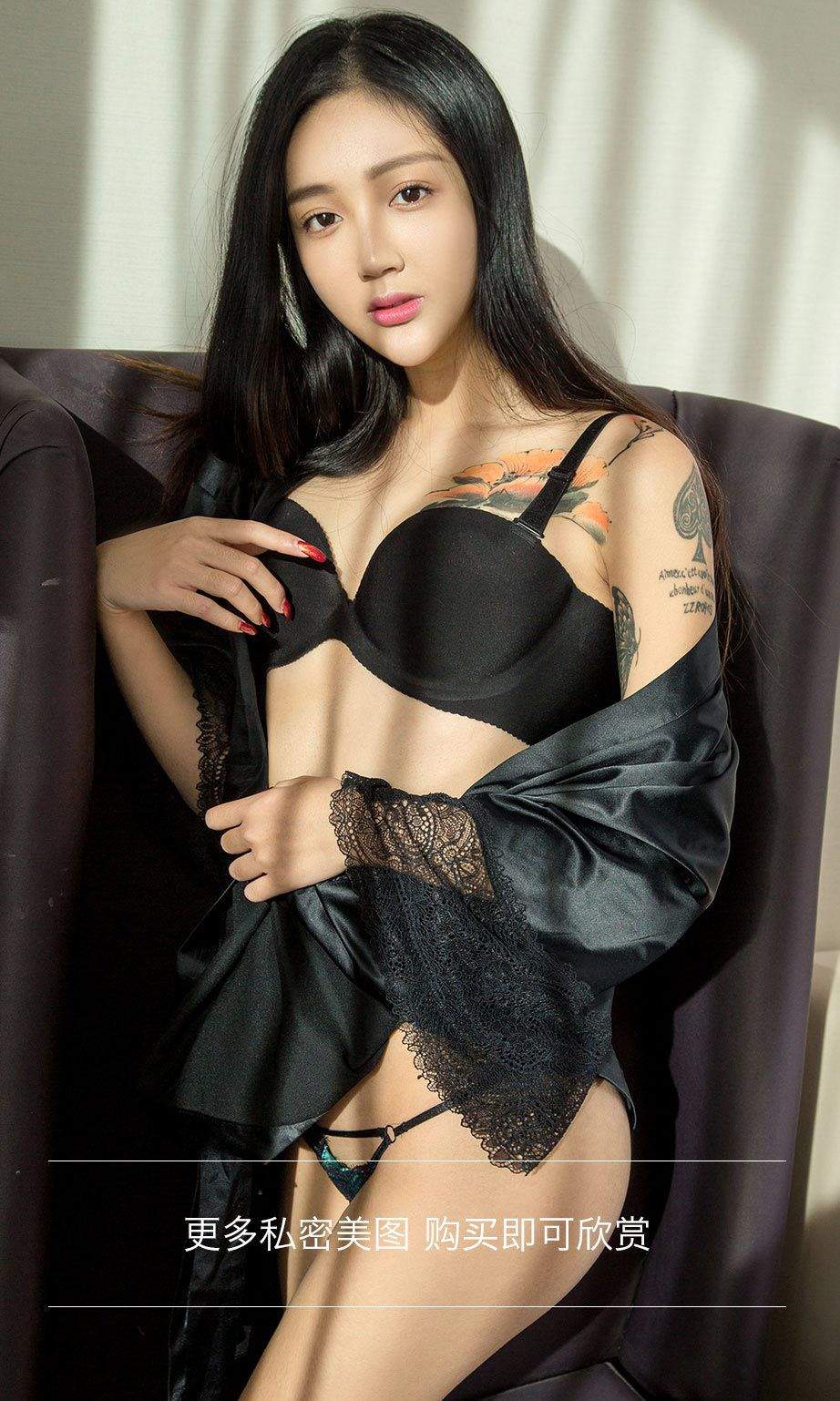 美女唐璐图片
