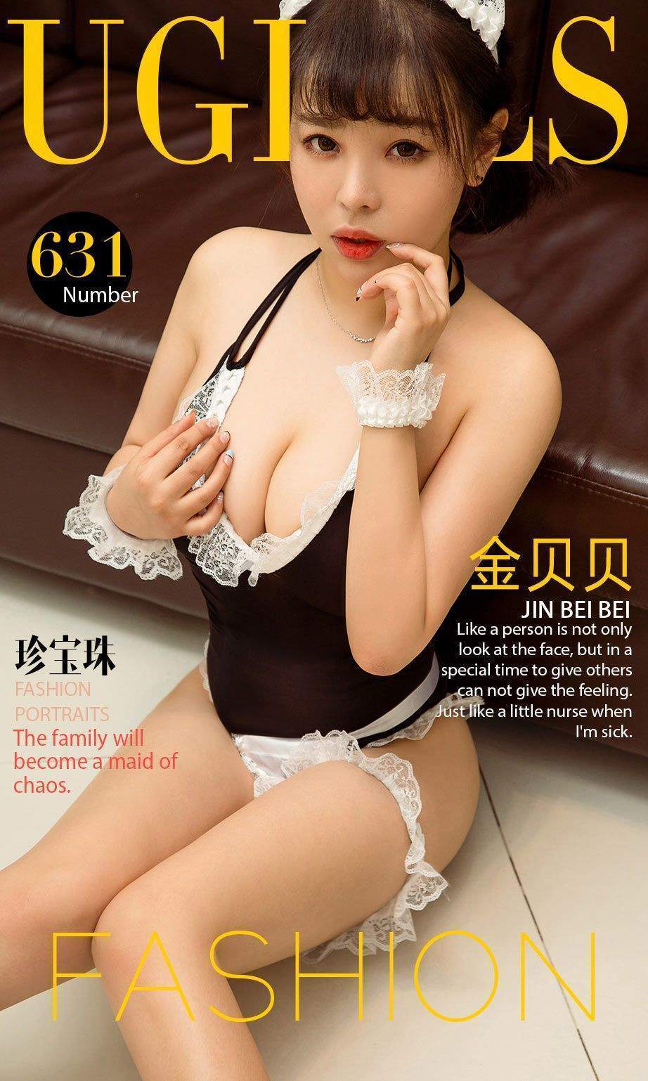 金贝贝图片